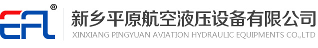 河南新飛飛鴻實(shí)業(yè)有限公司